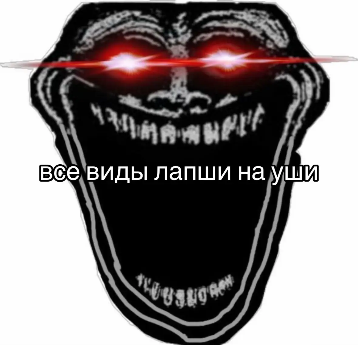 репостни и сохрани чтобы не потерятт! #лапша #на #уши #рек #fyp