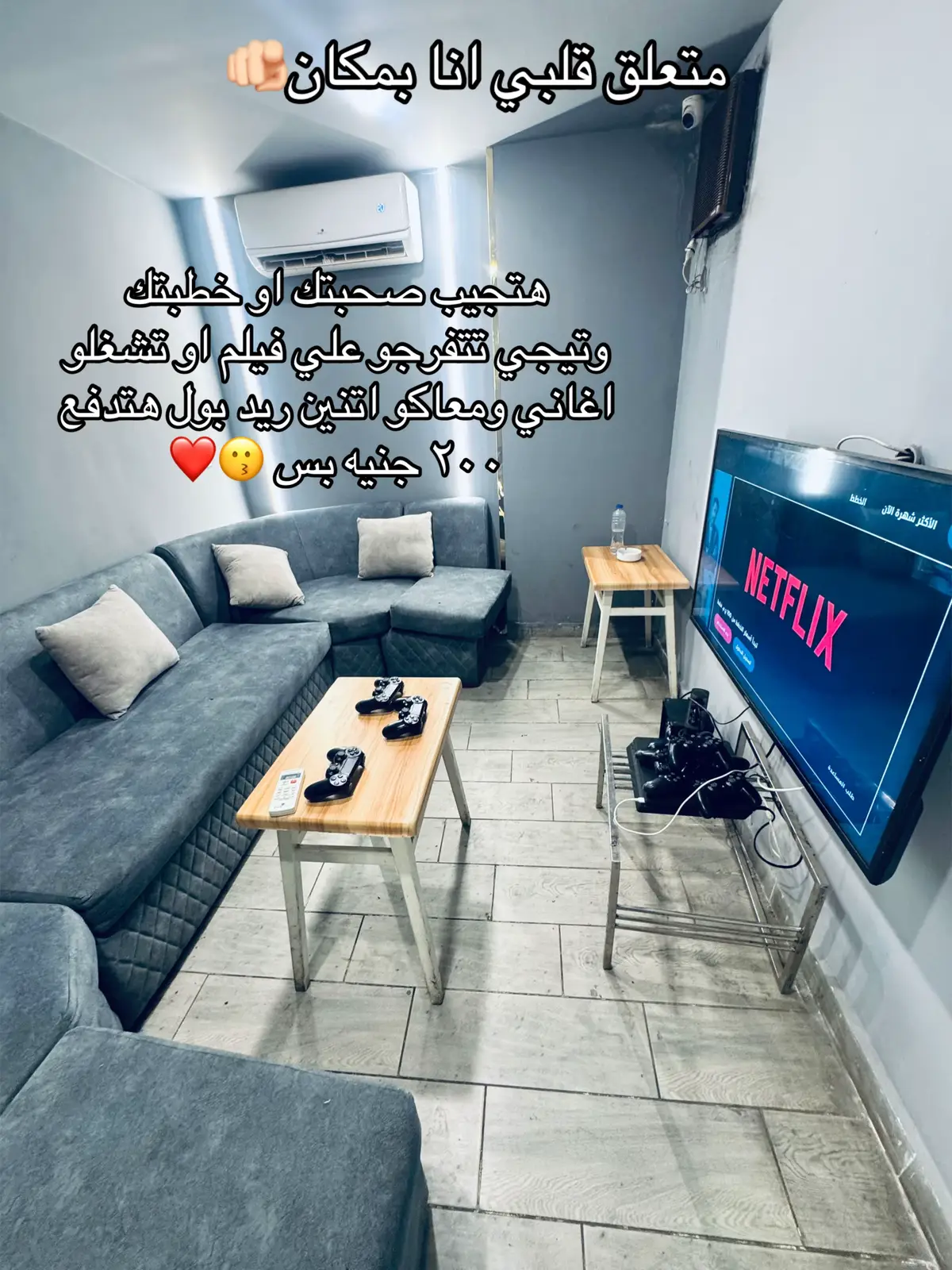 منشن لصحابك وقولهم يلا نروح مستنين اي ؟ مكانا اول خالد ابن وليد خلف كافيه العزيزيه❤️#كافيه_مكان_جامد 
