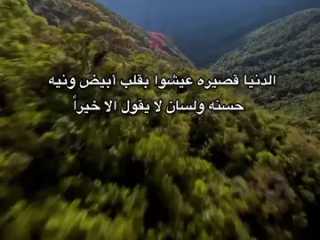#fypシ゚viralfypシ゚viral #اللهم_صلي_على_نبينا_محمد #محضور_من_الاكسلبلوو #محضوره_من_الاكسبلور_والمشاهدات 