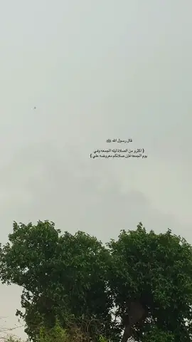 #اللهم_صلي_على_نبينا_محمد 