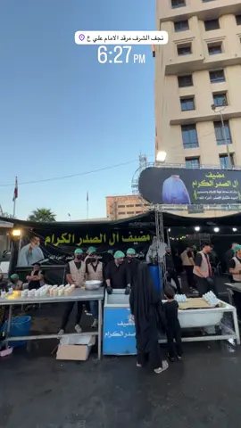 #مضيف_آل_الصدر_الكرام #الحسين_ثورة_خالده #الحنانه_مصدر_القرار_من_سامراء_المقدسه #سرايا_السلام_حماة_الوطن🇮🇶🇮🇶 #شيعه_الامام_علي_عليه_السلام 