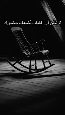 #اقتباسات #اقتباسات📝 #عبرات_جميلة_وقويه😉🖤 #عباراتكم_الفخمه🦋🖤🖇 #خواطر 