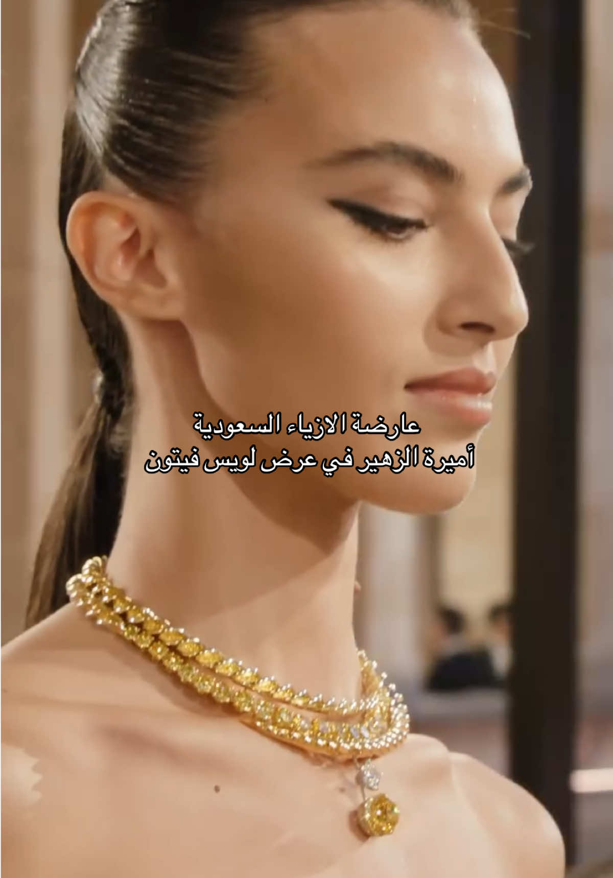 #اميرة_الزهير #لانا_بيوتي #السعودية 