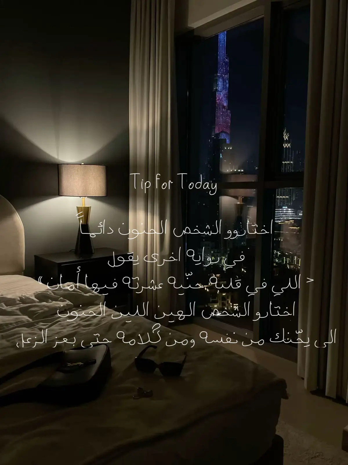 #اكسبلورexplore #greenflag #Love #fyppppppppppppppppppppppp #4upageシ 