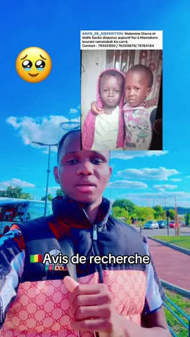 #🥹🥹 #malitiktok🇲🇱 #enfants 