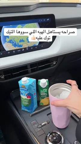 مين جربه يعطينا رايه فيه 🥰👍🏻 #explore #fyp #موية #جوز #هند 