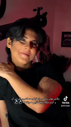 البته تایپ خودمم حساس و غیرتیه
