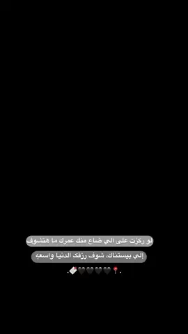 #تصميمي #ستورياتي١ً #تصميم_فيديوهات🎶🎤🎬 