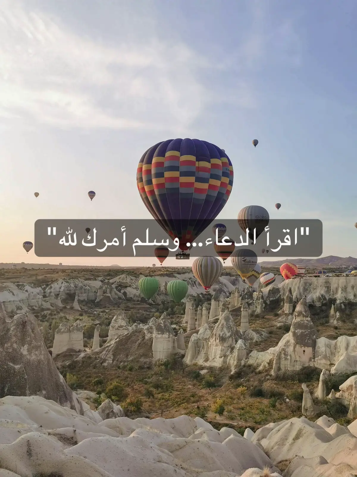#مستجابة_ان_شاء_الله_قولو_آمين🤲 #دعاء_جميل #fyyyyyyypppppppppppp 