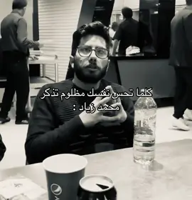 شعب كامل مدين للاعتذار اله 💔#fyp #foryou #iraq #دكتورة_بان 