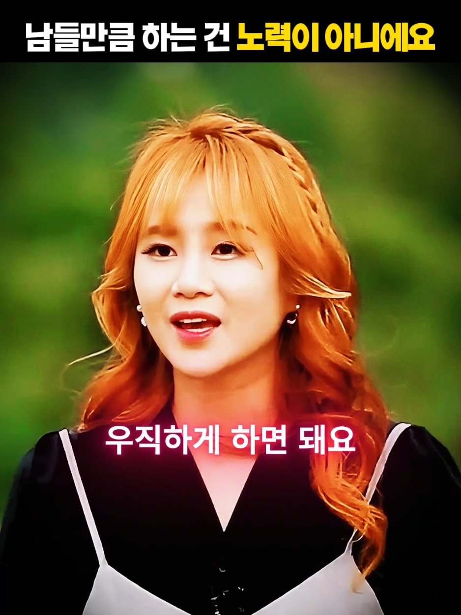 남들만큼 하는 건 노력이 아니에요