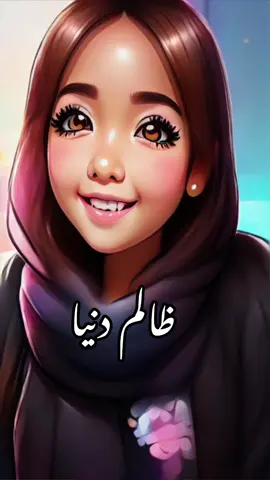 Haqeeqat