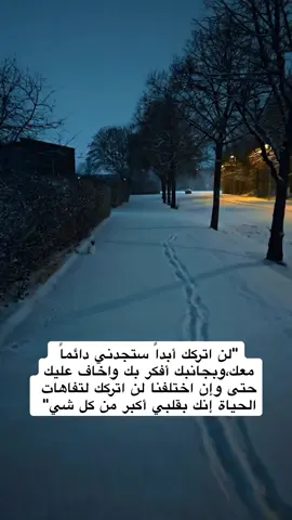 #اقتباس #خواطري #fypシ゚viral #explore #fyp 