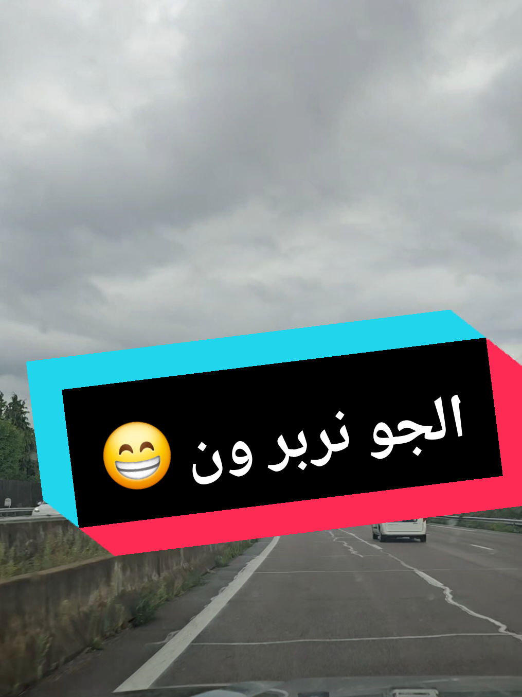 الطريق من #باريس إلى #جنيف .. الرجلة إلى #أوروبا بالسيارة