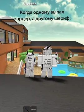 Ну, бывает, часто #мм2 #роблокс #рекомендации #рек #mm2 #Recommendations #rec #fyp #elbruso #rge #tiktok 