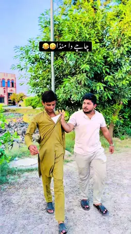 Ya To Ult Ho gya 🤣😂#funnyvideo #trending #fun #foryoupage 