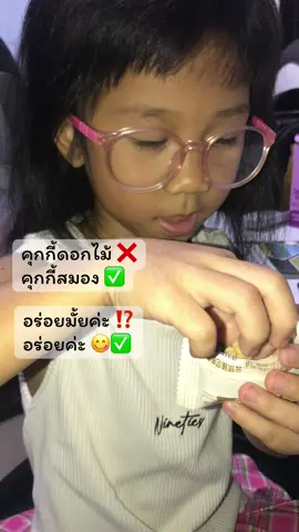 📌สั่งซื้อ คุกกี้เนยสด ตัวดัง ได้ที่นี่นะคะ 🛒👉 @mommygiggig 👈จะบอกว่าอร่อยม๊ากกกกก หอมเนย ละมุนลิ้น ละลายในปาก กลมกล่อม หวานน้อย อร่อยลงตัว  #ยัยนู๋ซานซาน กินคนเดียวเกือบหมดเลยละ 😋😋 #มนุษย์แม่ #มนุษย์ลูก #ยายสา #อร่อยมั้ยคะ 