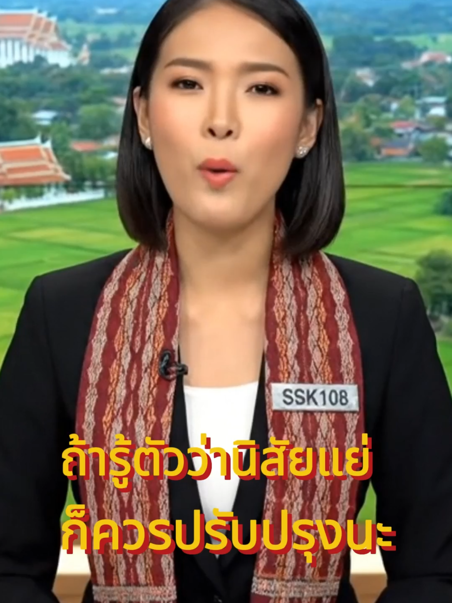 ถ้ารู้ตัวว่านิสัยแย่ ก็ควรปรับปรุงนะ ไม่ใช่มาบอกให้คนอื่น พยายามเข้าใจตัวเอง !! 🙏😁🤣 #ฝากไว้ให้คิด #สตอรี่ศรีสะเกษ #คําคมศรีสะเกษ  #ศรีสะเกษ108   #fypシ゚
