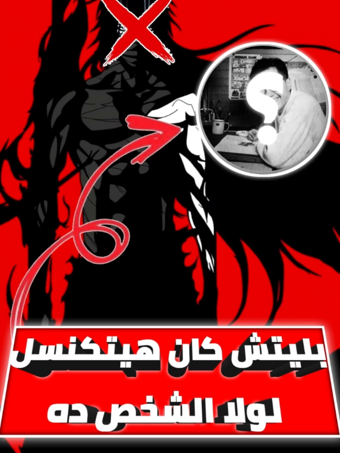 بليتش كان هيتكنسل لولا الشخص ده🤔#Bleach #anime #manga #otaku