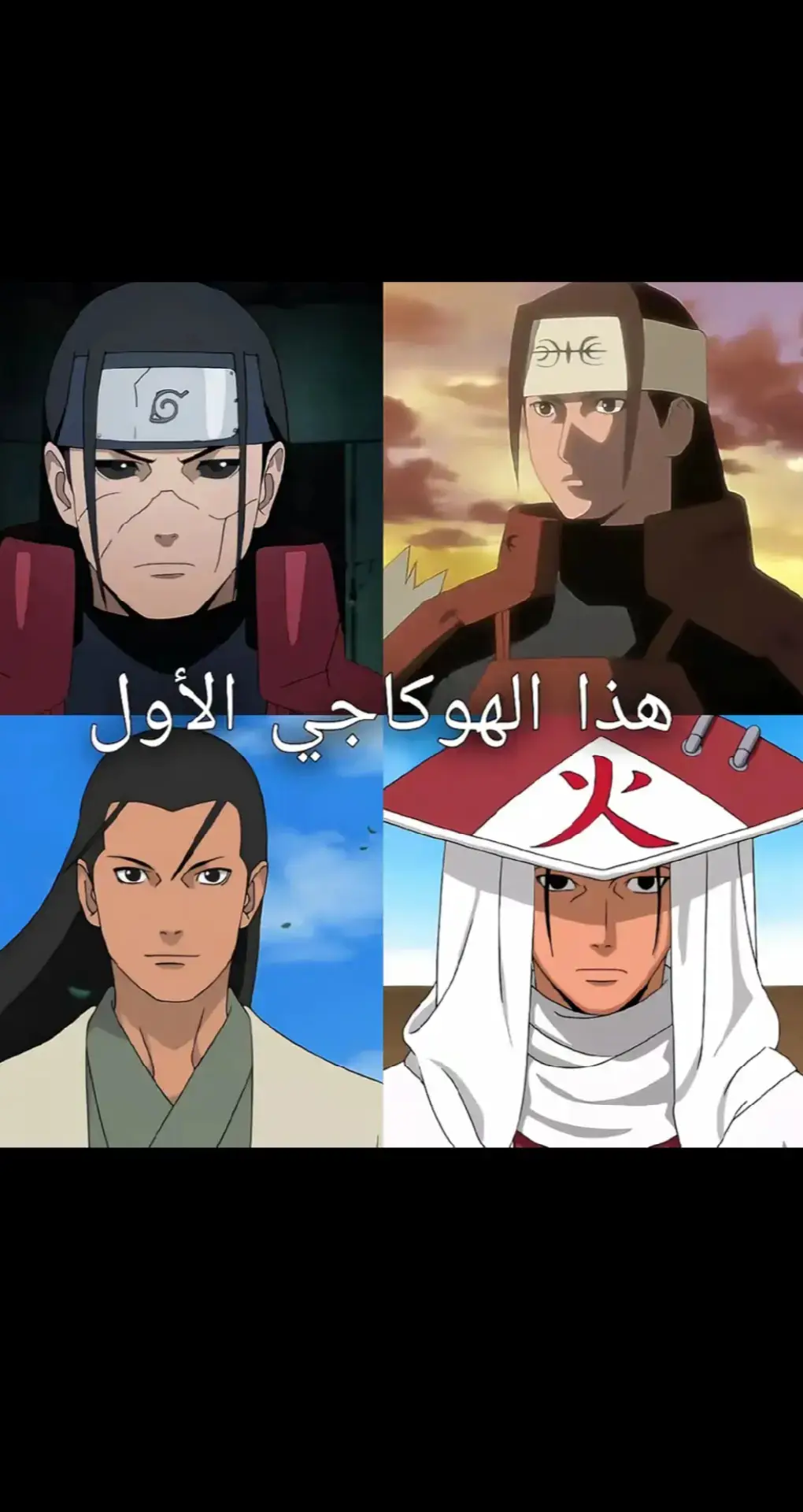 ايتاشي اوتشيها فخامه كلها 🐦‍⬛🤍#ايتاشي #انمي #fyp #explore #foryou 