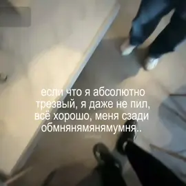 меня сзади... #стримхата #стрим #хата #стинт #дрейк 