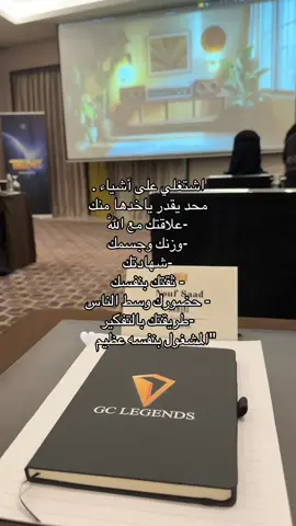 حطوا لكم هدف ركزواعليه  ✨ #explore #اكسبلور_explore #fyp #foryou #reels 