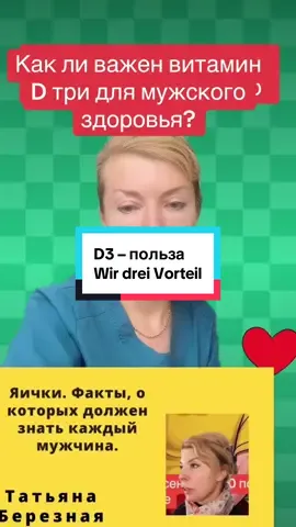 #витамин#польза
