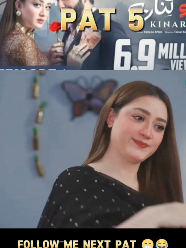 pat 5#creatorsearchinsights  Do Kinaray Episode  (Subtitles)  Momina Iqbal - Junaid Khan - H...creatorsearchinsights #pakistanidrama 