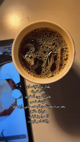 #مالي_خلق_احط_هاشتاقات 