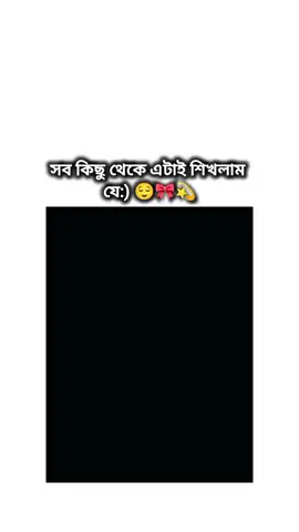 hmm:) 😊💝 #trending #tiktok #viral #frpppppppppppp #ita_tamanna_09 @TikTok Bangladesh @For You @FORYOU House 