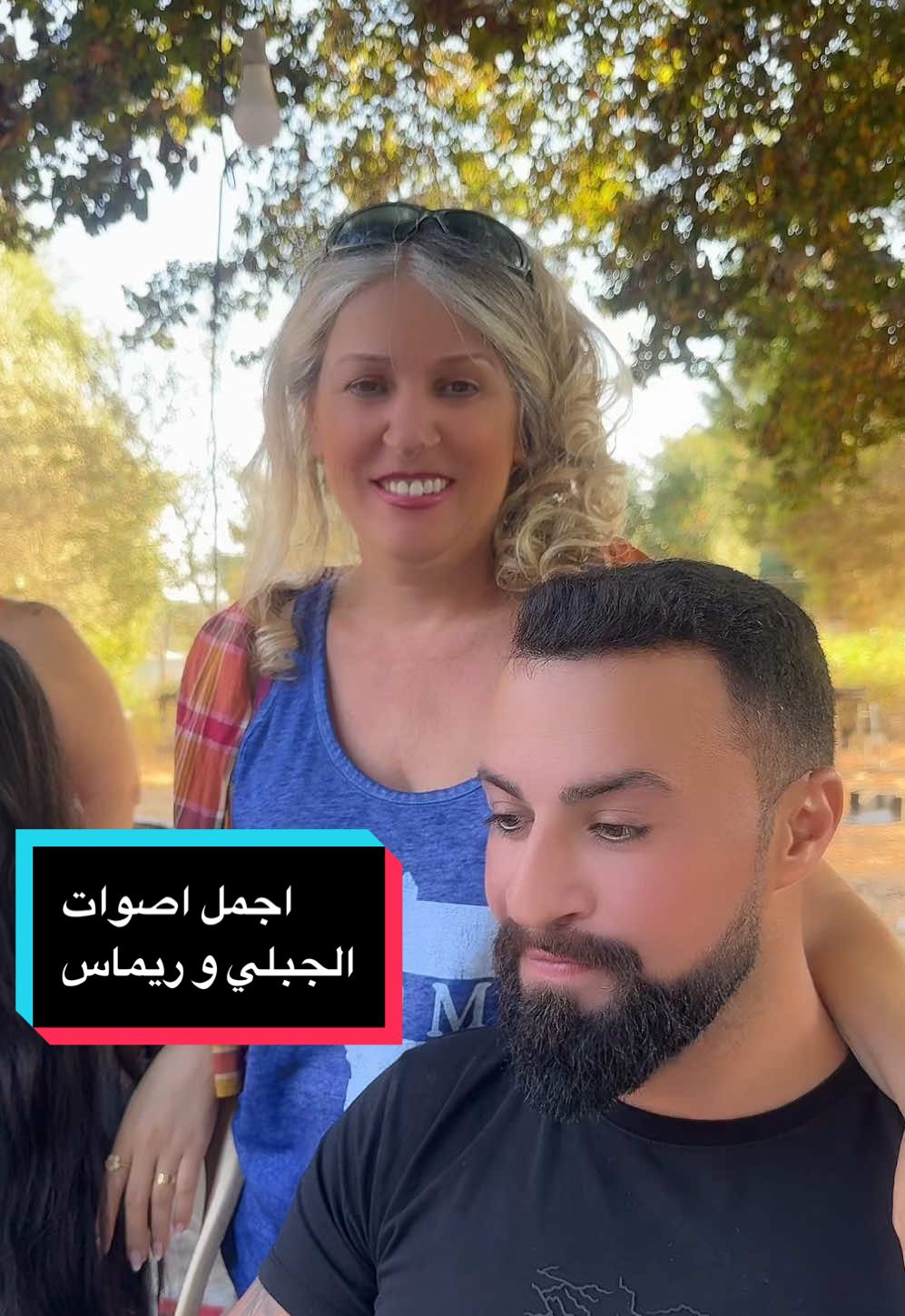 #قرب_قرب_على_طيب_شي_ولا_اطيب #شعب_الصيني_ماله_حل😂😂 #Rimas_wazeer #fyp #اكسبلورexplore❥🕊🦋💚❤ @rimas_officialpage 🌹 @💫ألجبلي💫 @..ماماغرام🙏عبورة🙏ام اليكسي❤️ 