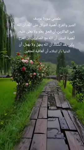 #إڪســـــــــبلور #استغفرالله_العظيم_واتوب_اليه🕋 #ترندات_تيك_توك_جديدة #سعود الفايز