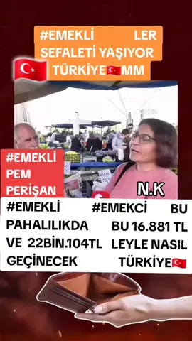 #emekli #emeklimaaşı #asgariücret 