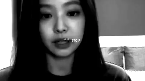 это я пою тебе бухая, ****. | #kyuniett #ruby #virt #jennie #jn 