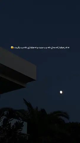 @🌚🤍 #گوهداربـــــــــــە🤍 😌🤍…