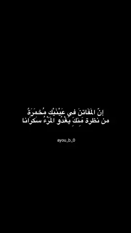 #fyp #سبايدي #ayou_b_0 #اقتباسات #عبارات 