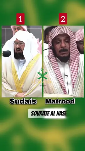 #القران_الكريم #islamic_video #pourtoi #quran #تلاوات 