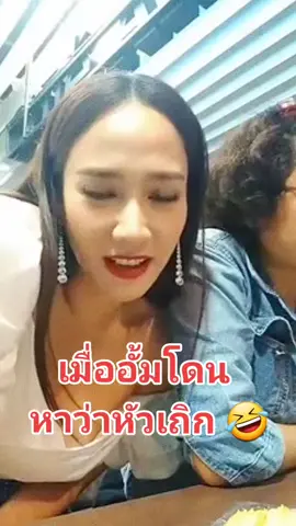 #อั้มพัชราภา #เทรนด์วันนี้tiktok 