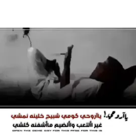 .. 💔 🎹 ..#جيجو_ناصريه #نناصريه_نصر #ستوريات🚩 