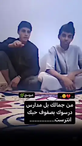 #تصميم_فيديوهات🎶🎤🎬 #صعدو_الفيديو_حته_استمر #العماره_ميسان_البصره_ذي_قار_بغداد #الشعب_الصيني_ماله_حل😂😂 #مشاهير_تيك_توك 