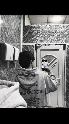 #🇮🇶 #foryou #tiktok 