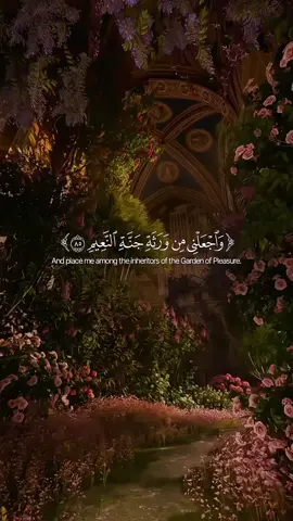 Ash-Shu’ara | Yassir Al Doosari   #allah #zeealquran #القران_الكريم  ‎‏#quran #ياسر_الدوسري 