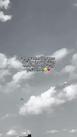 ❤️‍🩹#tiktokofficial #foryoupage #unfrezzmyaccount #foryoupageofficiall #forupage #foryoupage 