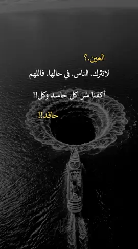 #عبارت_اقتباسات_خواطر #اكسسبلور 