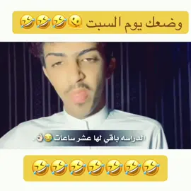الي يشوف طريقه يكلمنا #🇾🇪❤️🇸🇦 