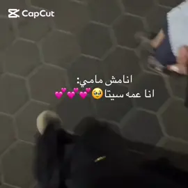 #explore #الشعب_الصيني_ماله_حل😂😂 