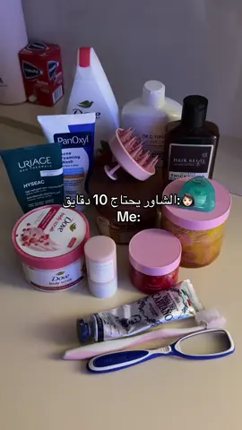 ال١٠ دقايق اباوع لنفسي بالمرايه بيها 🤣🫧 #shower #نظافة #عناية #شاور 