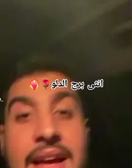 #برج_الدلو♒ 