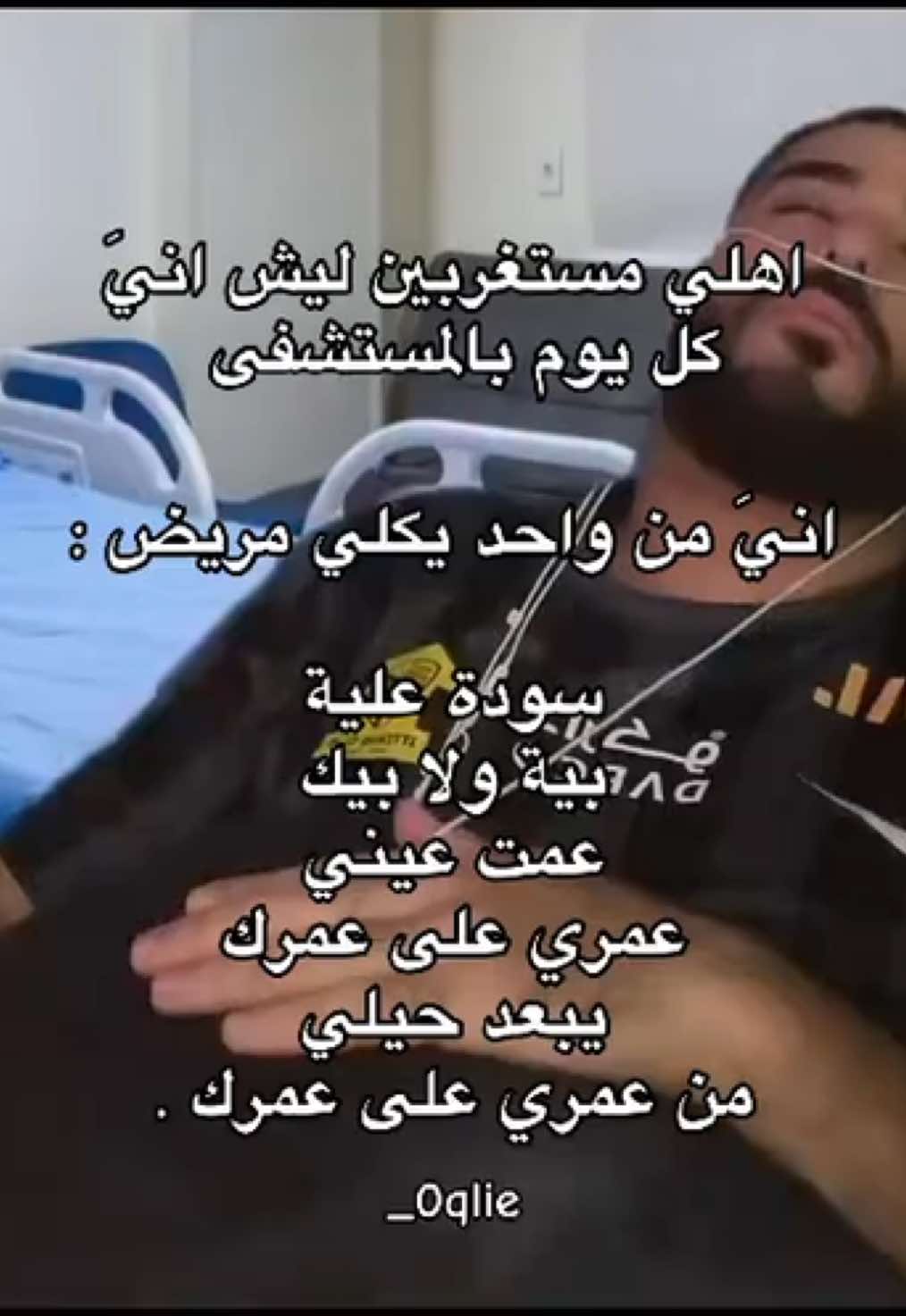 يمة شكد صح 😂😂😂#اكسبلور 