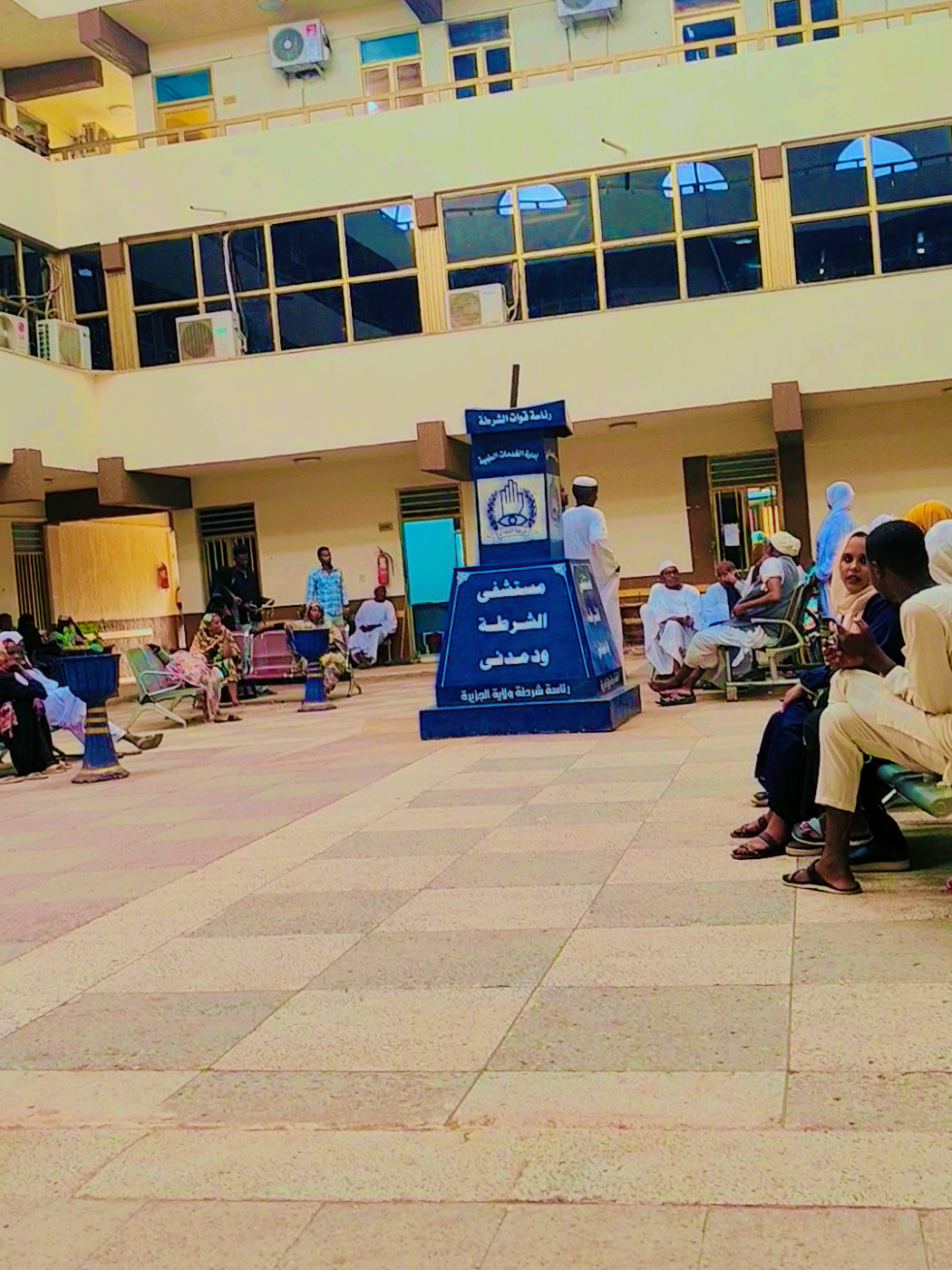 #الجزيرة_الخضراء💚 #مدني_الجمال💜 #مستشفى_الشرطة_ودمدني💙 